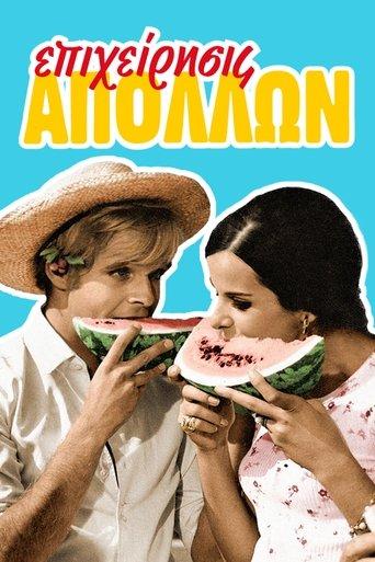 Apollo Goes on Holiday film afişi