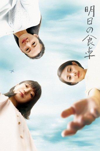 Tomorrow's Dining Table film afişi