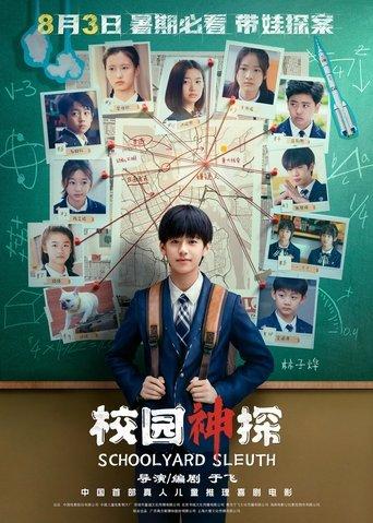 Schoolyard Sleuth film afişi