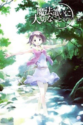 Someday's Dreamers dizi afişi