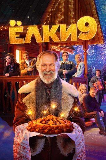 Six Degrees of Celebration 9 film afişi