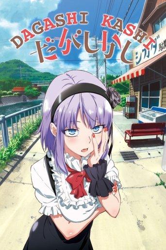 Dagashi Kashi dizi afişi