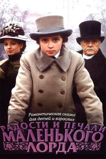 Little Lord Fauntleroy film afişi