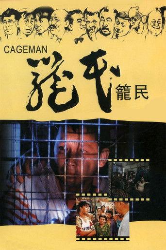 Cageman film afişi