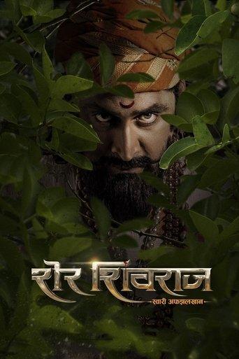 Sher Shivraj film afişi