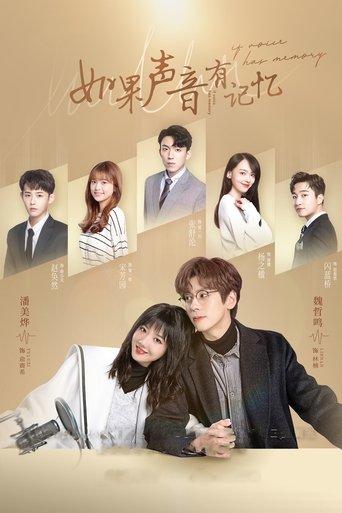 If the Voice Has Memory dizi afişi