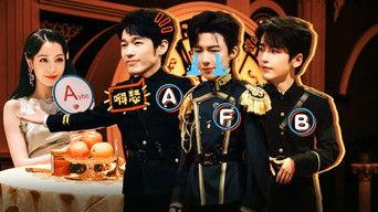 S2 The 1924 Generation Show in the Truth town