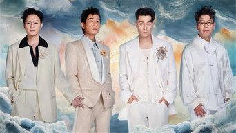 2025 · Side Story EP1