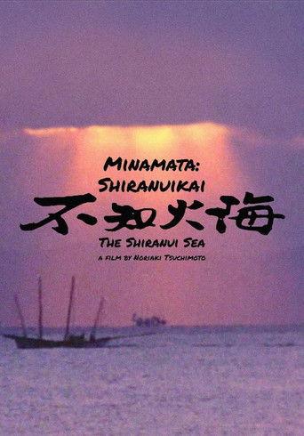 The Shiranui Sea film afişi