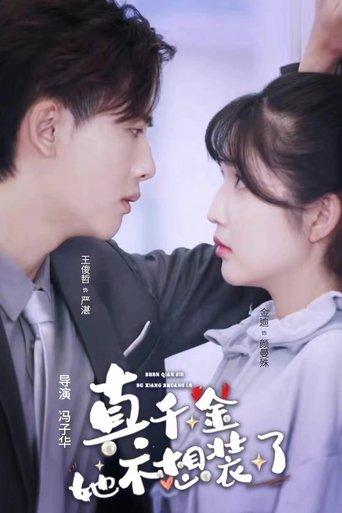 She Doesn't Want to Pretend to Be the Real Daughter dizi afişi