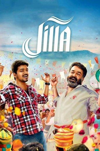 Jilla film afişi