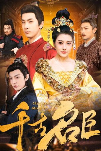 The Great Minister dizi afişi