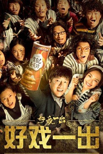 The Island dizi afişi