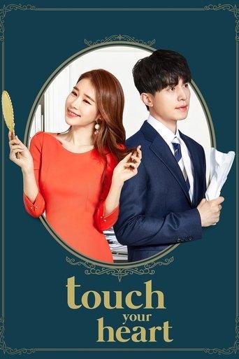 Touch Your Heart dizi afişi