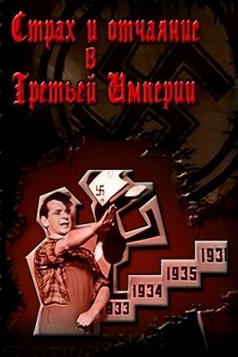 Fear and Despair in the Third Empire film afişi