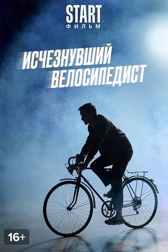 The Missing Cyclist film afişi