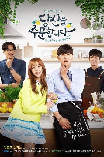 I Order You dizi afişi