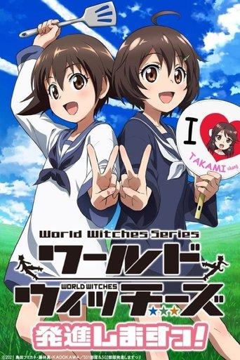 World Witches Take Off! dizi afişi