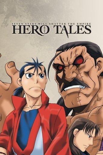 Hero Tales dizi afişi