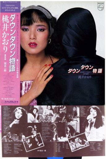 Downtown Story dizi afişi