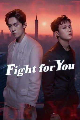 Fight for You dizi afişi