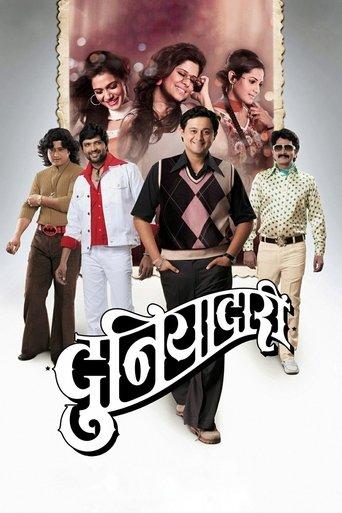 Duniyadari film afişi