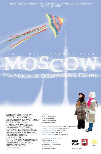Москва. Голоса ускользающих истин film afişi