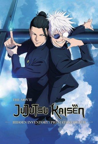 JUJUTSU KAISEN: Hidden Inventory / Premature Death - The Movie film afişi