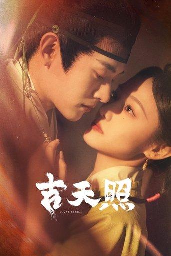 Lucky Strike dizi afişi