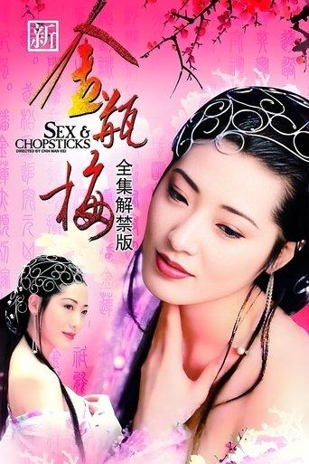 New Golden Lotus dizi afişi