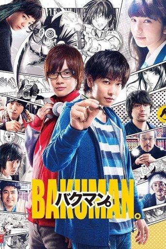 Bakuman film afişi