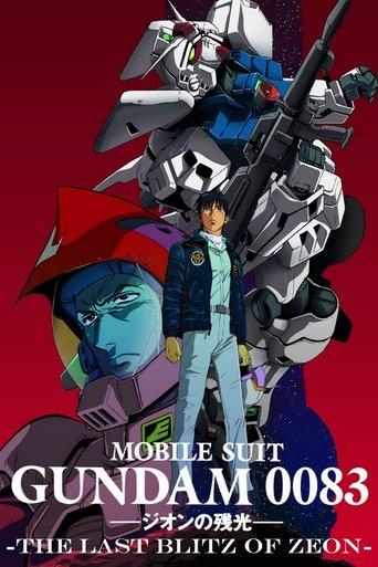 Mobile Suit Gundam 0083: Afterglow of Zeon film afişi