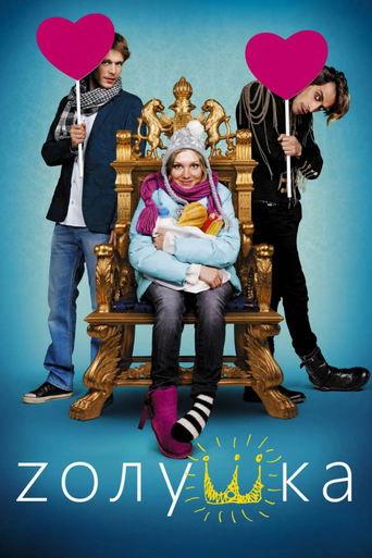 Cinderella film afişi