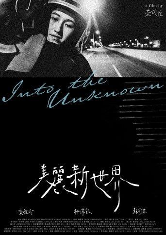 Into the Unknown ​ film afişi