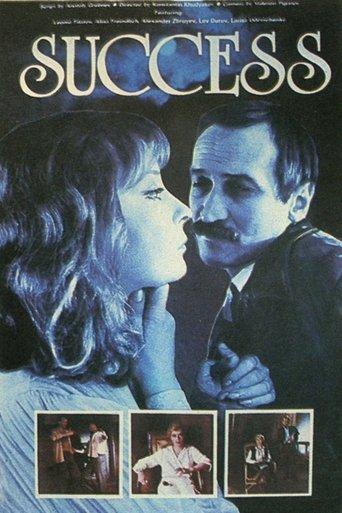 Success film afişi