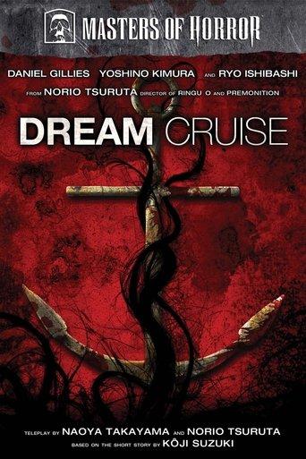 Dream Cruise film afişi