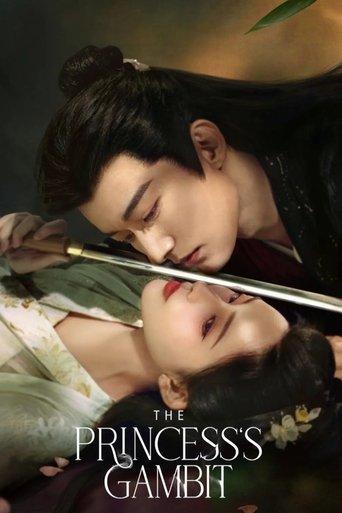 The Princess's Gambit dizi afişi