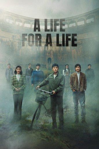 A Life for a Life dizi afişi