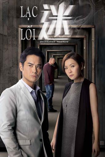 Destination Nowhere dizi afişi