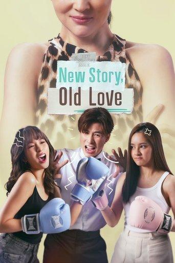 New Story, Old Love dizi afişi