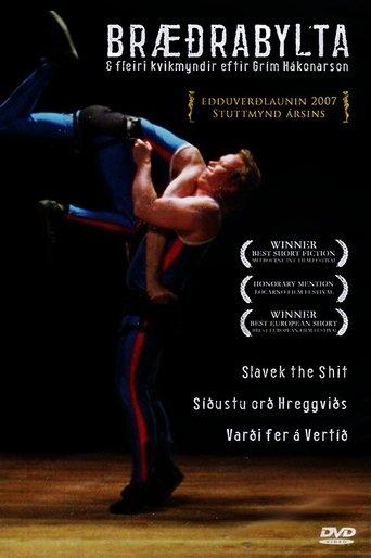 Wrestling film afişi