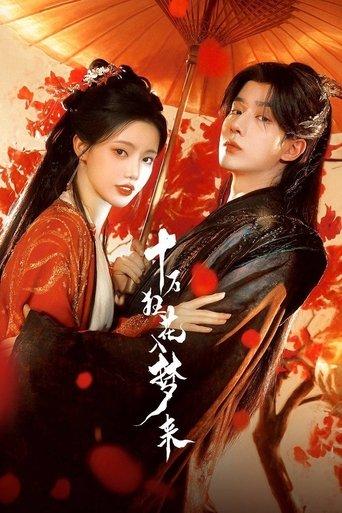 Blossom in Darkness dizi afişi