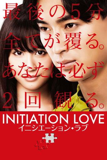 Initiation Love film afişi
