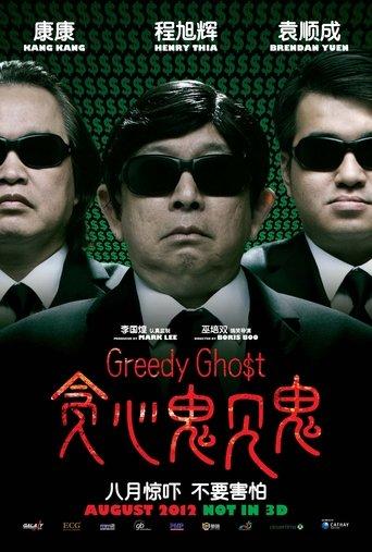 Greedy Ghost film afişi