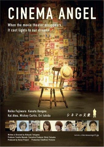 Cinema Angel film afişi