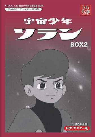 Zoran - O Garoto do Espaço dizi afişi