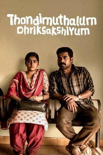 Thondimuthalum Driksakshiyum film afişi