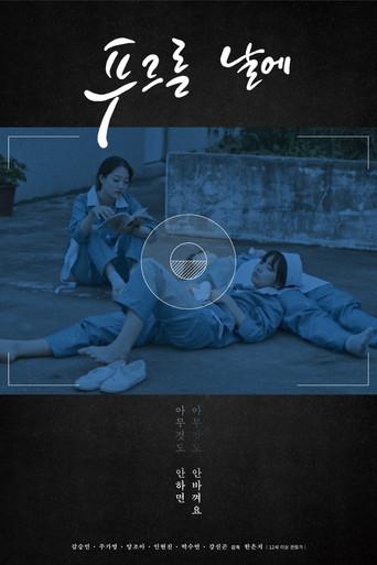 Green Days film afişi