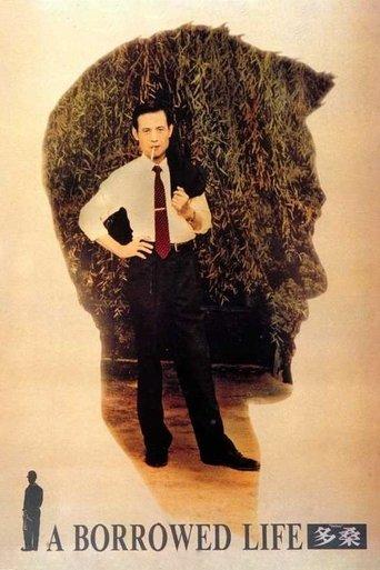 A Borrowed Life film afişi