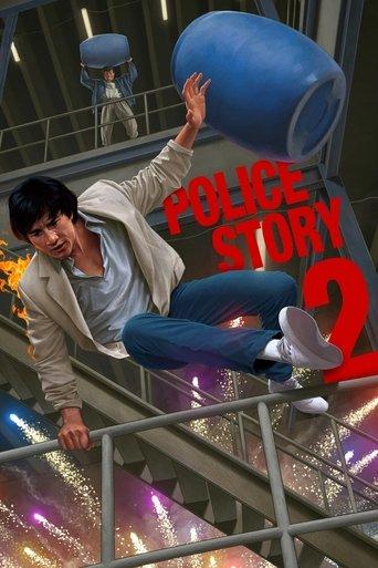 Police Story 2 film afişi
